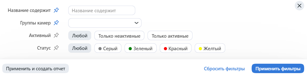 camera_filters_ru