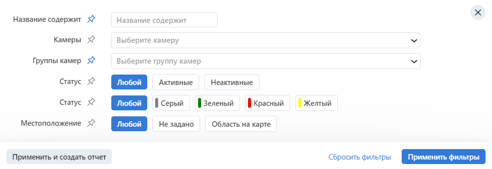 camera_filters_ru