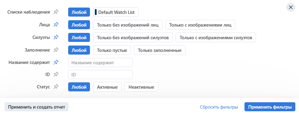 filter_records_ru