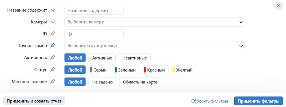 camera_filters_ru