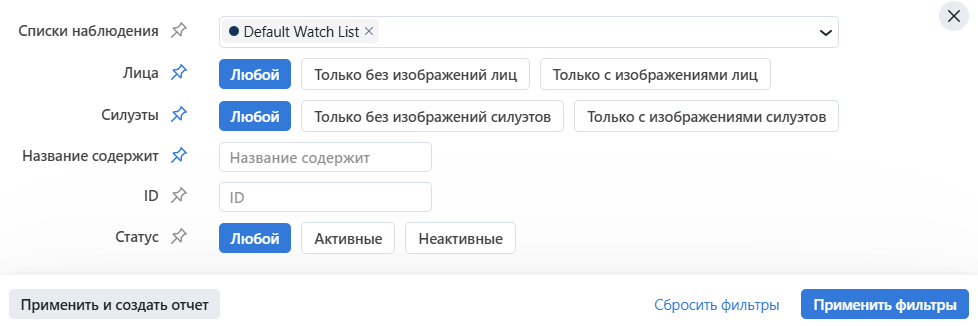 filter_records_ru