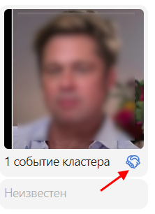 interaction_clusters_handshake_ru