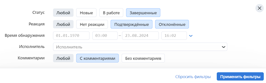 alarm_feed_filters_ru
