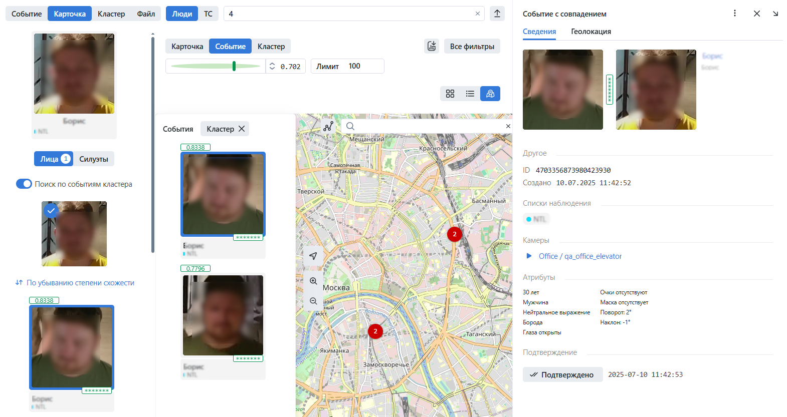 search_map_cluster_events_ru
