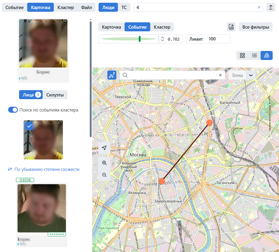 search_map_events_track_ru