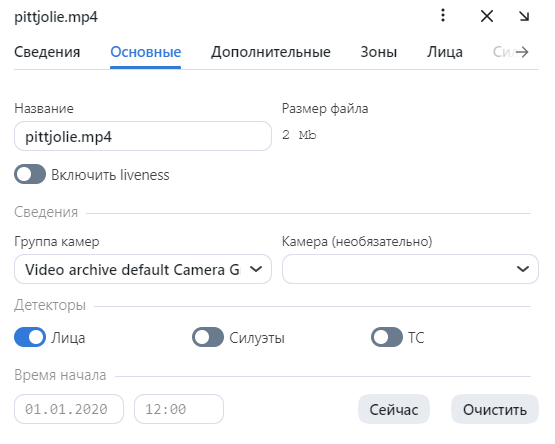 video_upload_configuration_ru