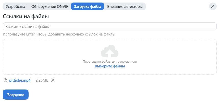 video_upload_file_en