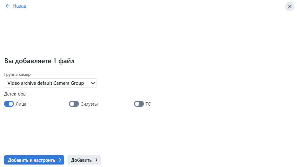 video_upload_pref_ru