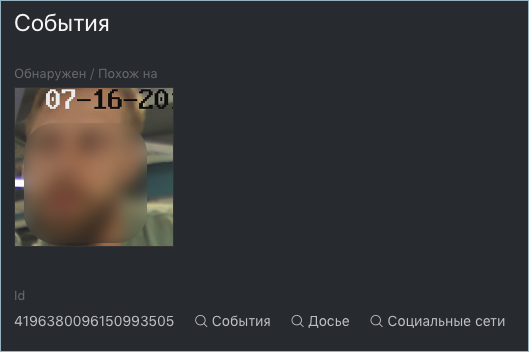 search_ticket_ru