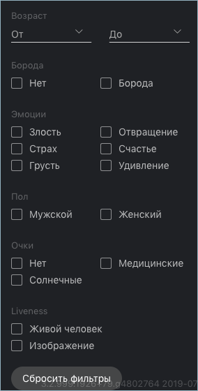 filters_ru