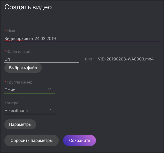 video_upload_ru