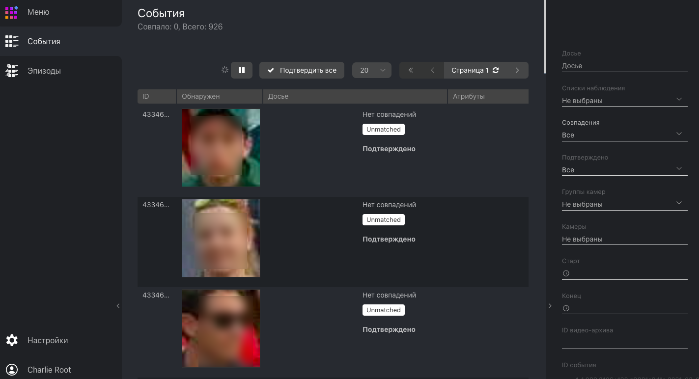 events_ru